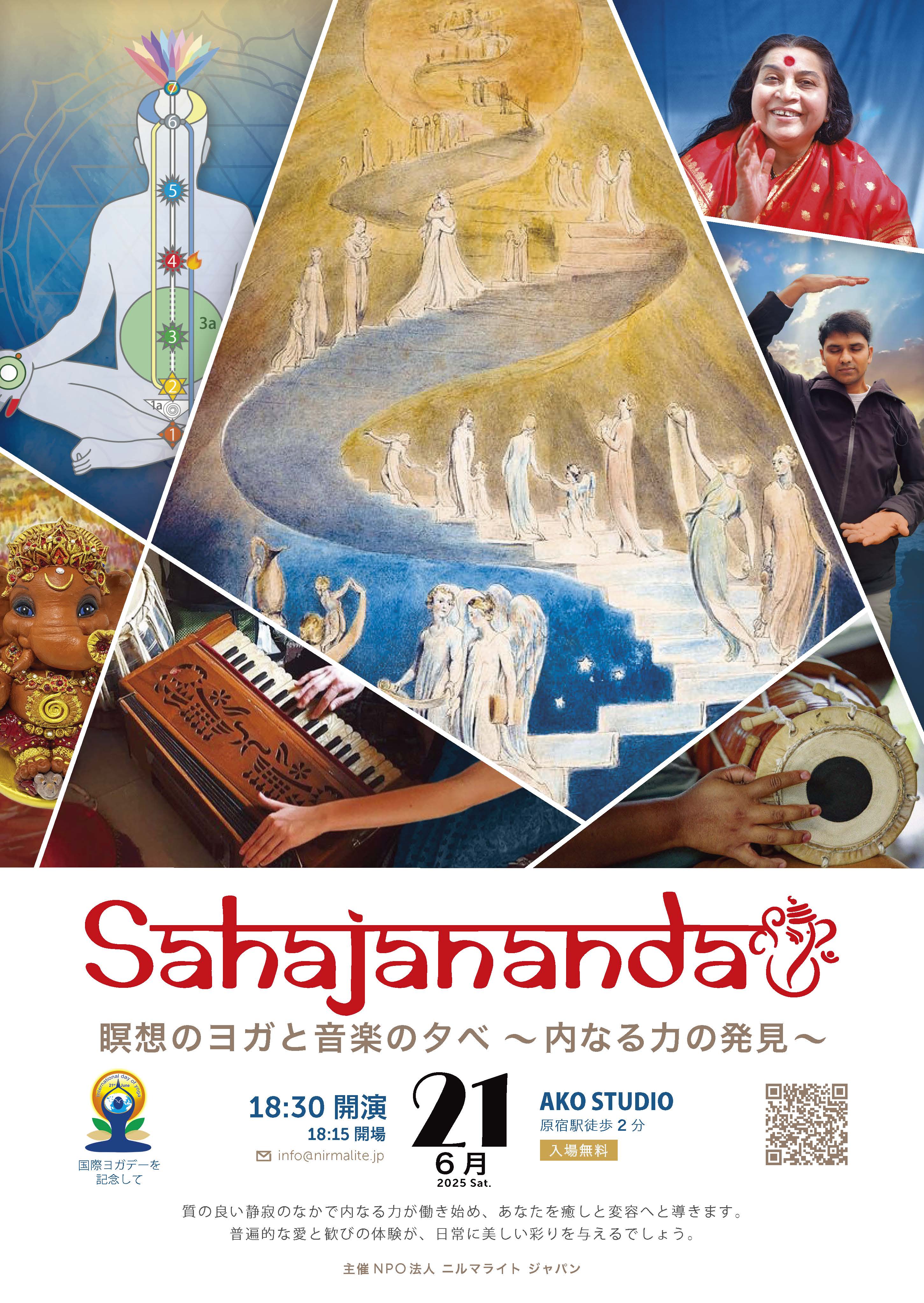 瞑想のワークショップ